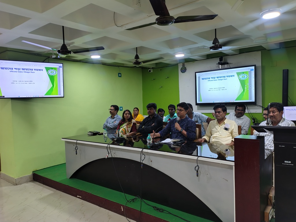 আমাদের পাড়া আমাদের সমাধান - ২০২৫